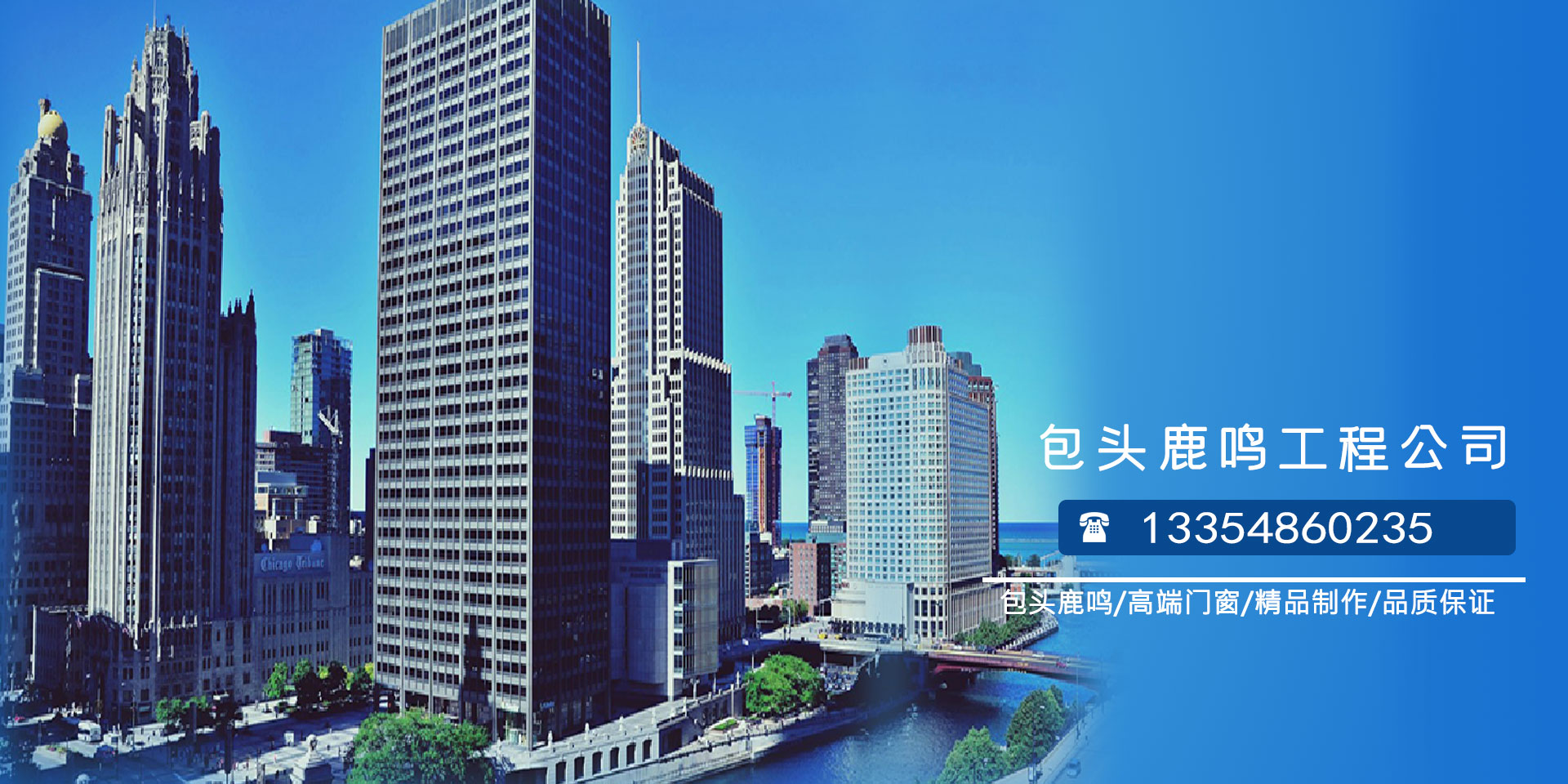內(nèi)蒙古包頭鋁合金鋼百葉窗鹿鳴門(mén)窗廠家