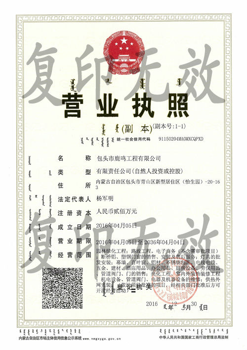 營業.jpg