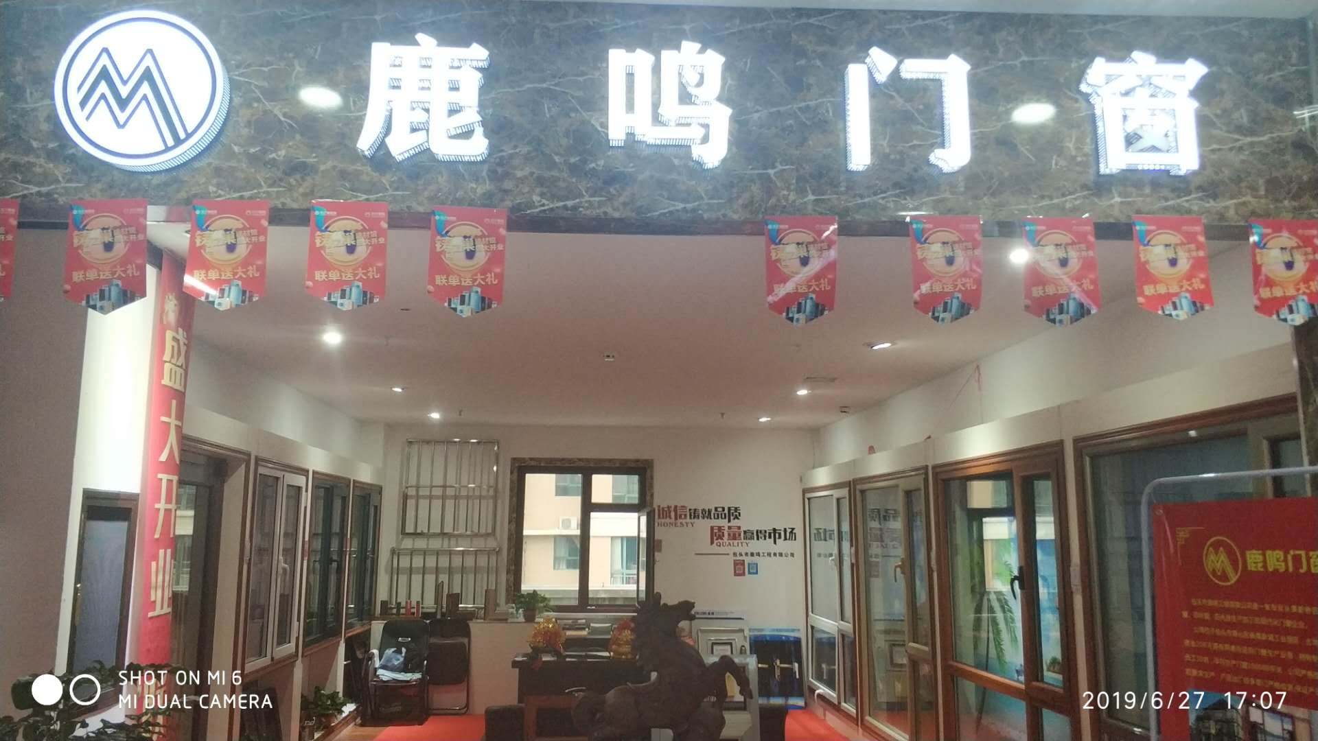 包頭優秀的門窗，原來在這里_鹿鳴門窗