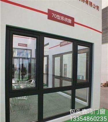 門窗行業新發展_鹿鳴門窗