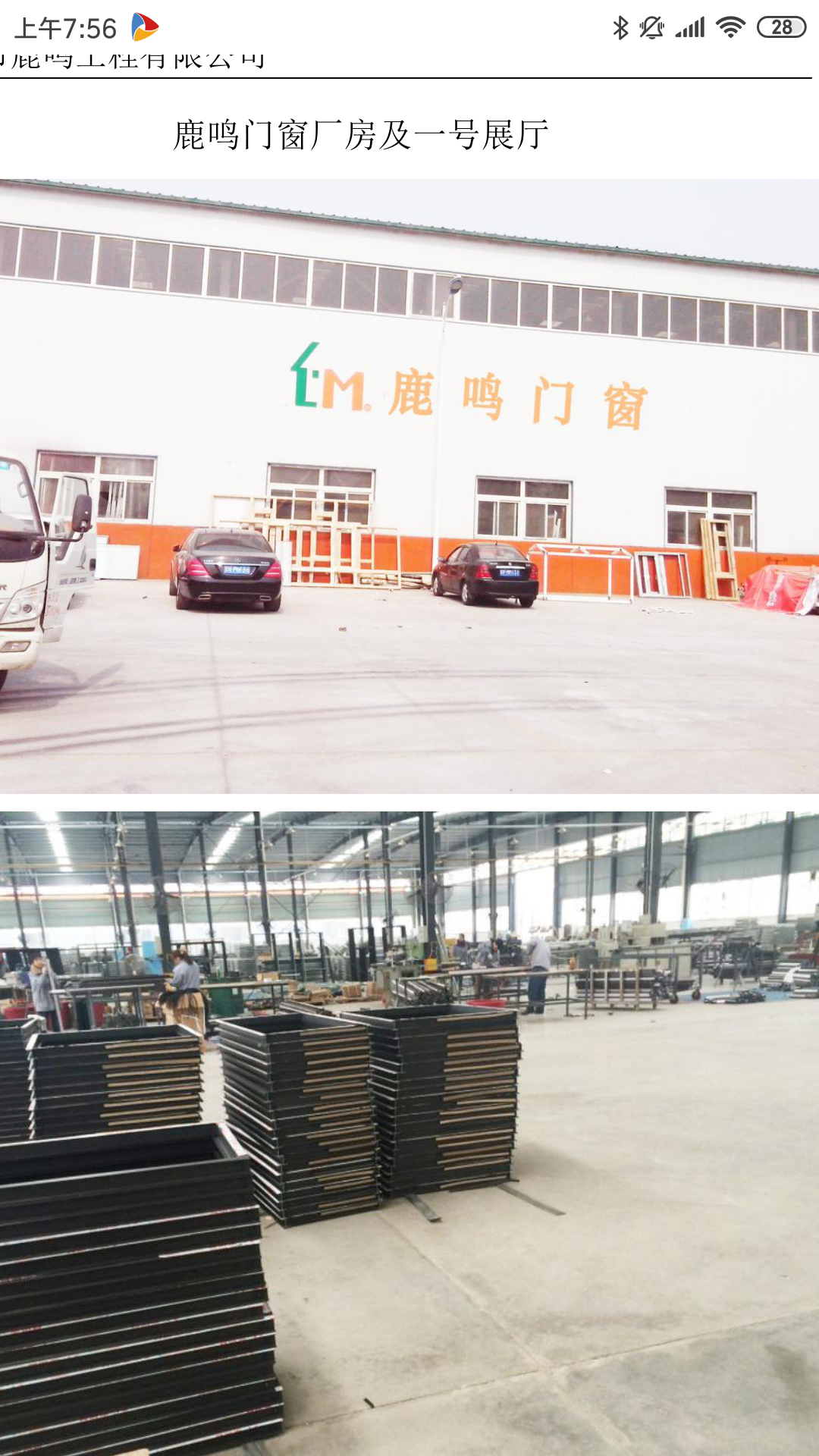 包頭老舊小區改造造就又一波換窗戶高潮