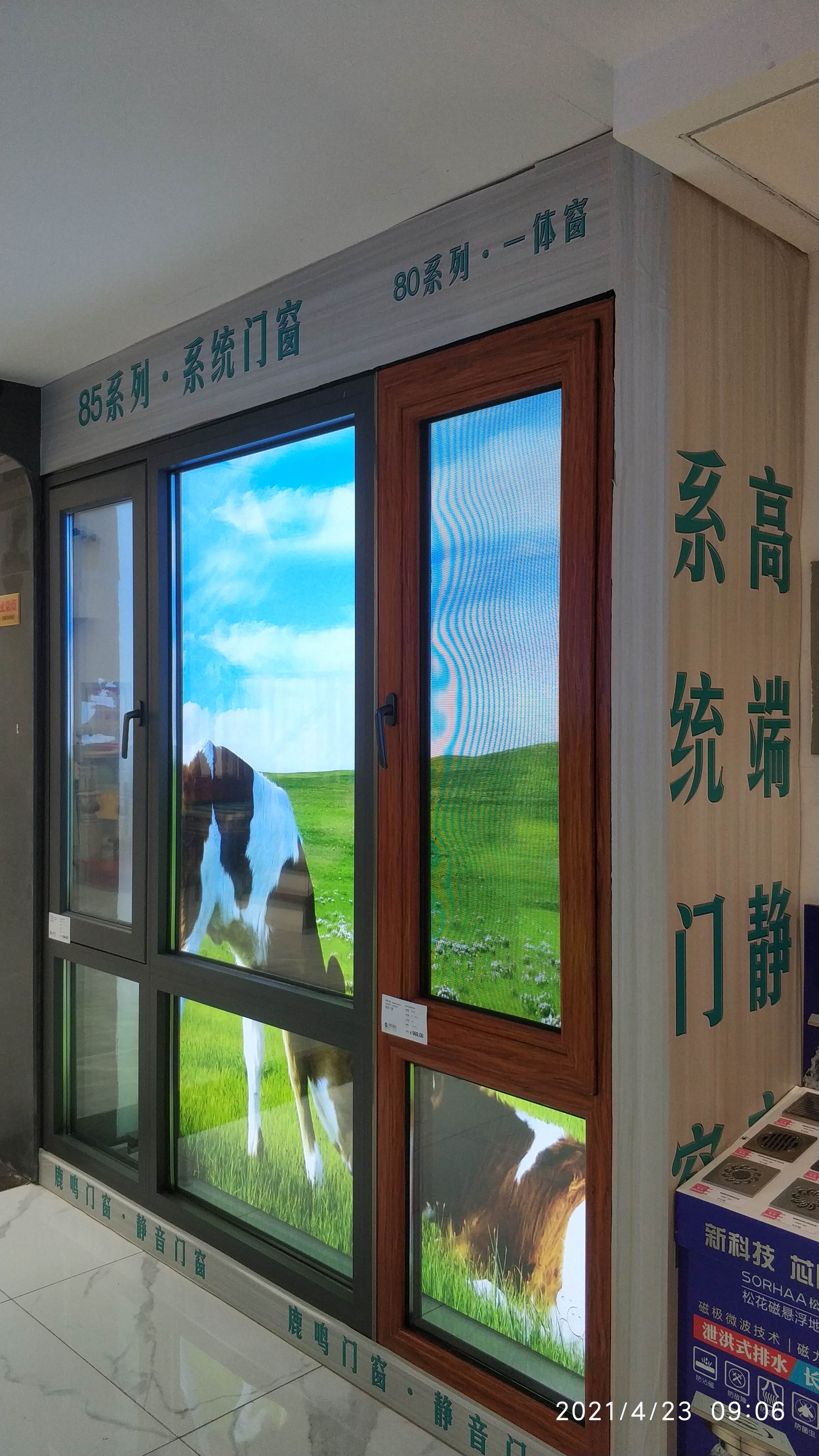鹿鳴門窗內蒙古包頭老舊小區改造