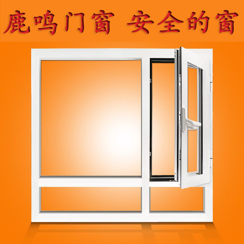 包頭門窗_包頭斷橋鋁門窗_包頭系統門窗